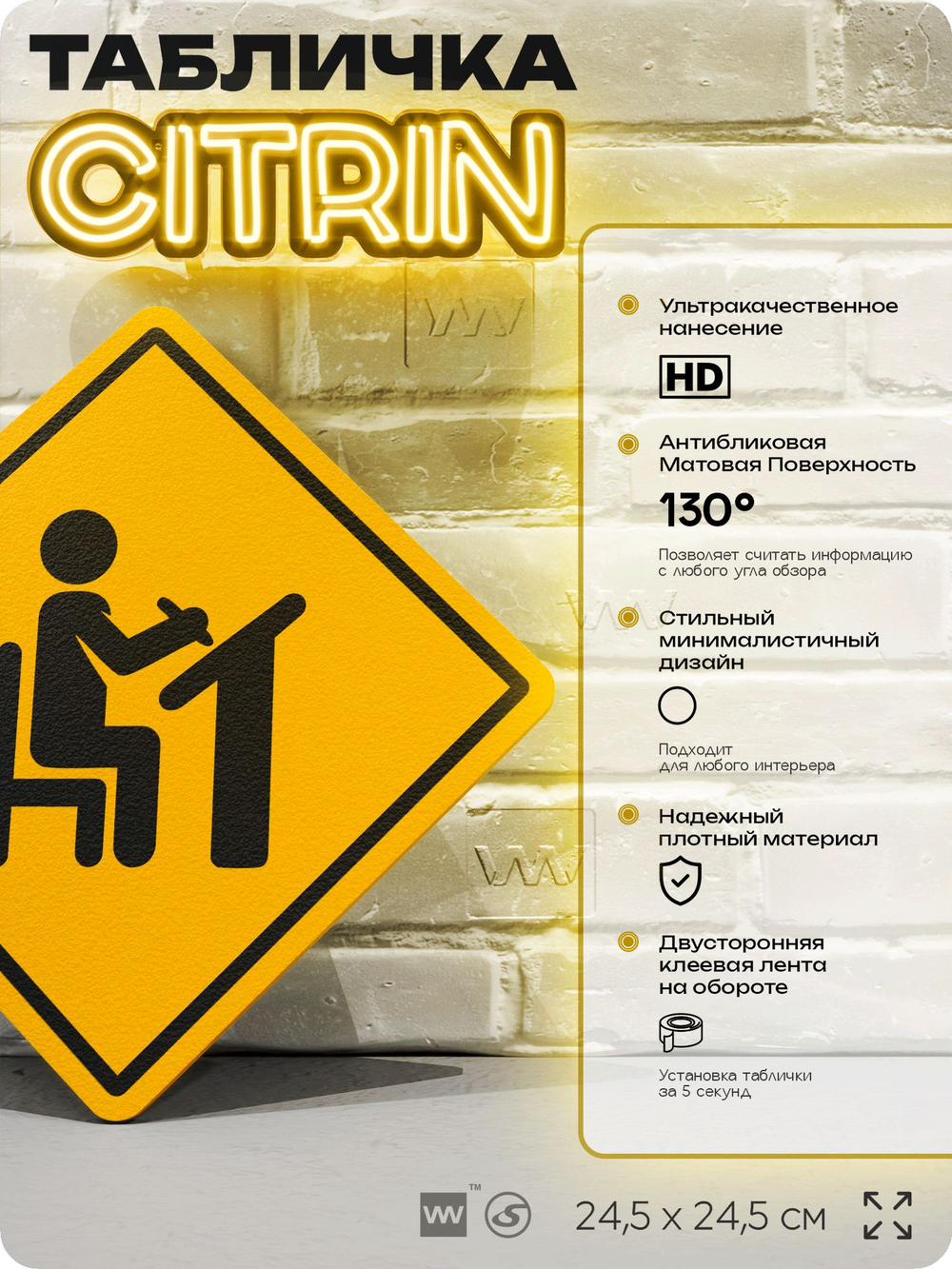Табличка декоративная "Проектировщик" на дверь и стену, информационная, декоративный знак, 24,5х24,5 см, пластиковая, Айдентика Технолоджи