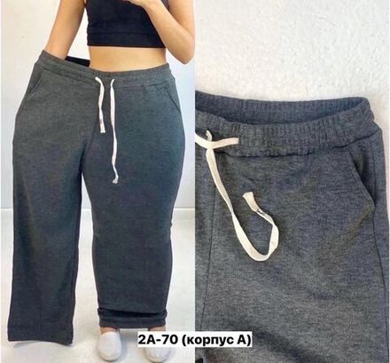 Брюки 7369219 Fabrika