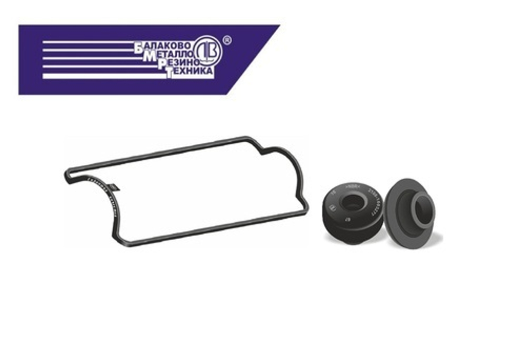 Прокладка клапанной крышки 2108-1003270 БМРТ+2 втулки 2108-1003277 (Черная) (РЕМ 209) к-т 12090