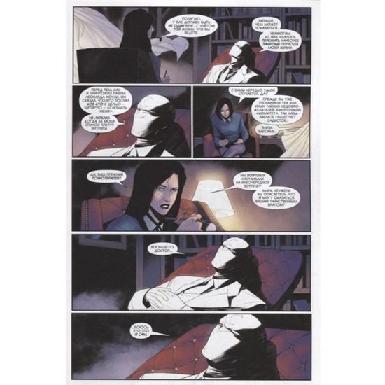 Комикс Лунный рыцарь. Выпуск 3 (обложка для комикшопов)