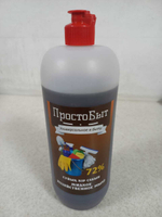 Жидкое хозяйственное мыло ПростоБыт