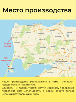 Серьги с цельным янтарем желтого цвета