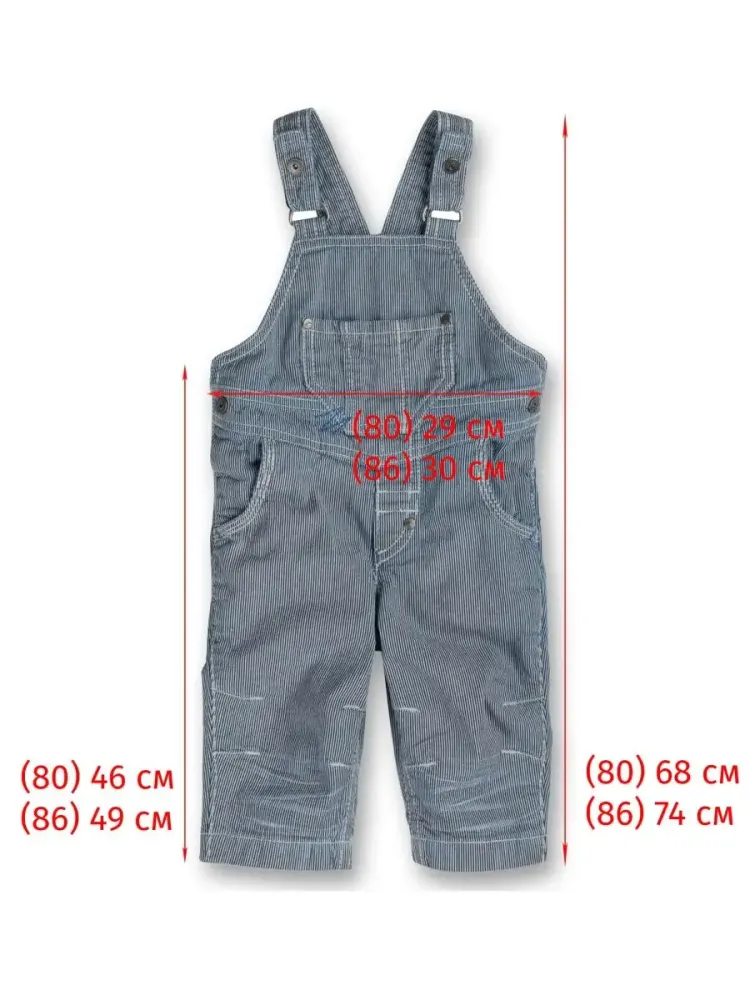 Полукомбинезон для мальчика Eat Ants by Sanetta