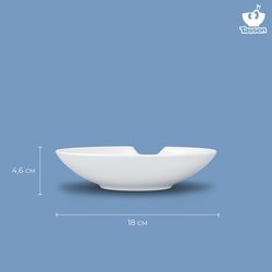 Набор глубоких тарелок With bite, Ø18 см, 2 шт.