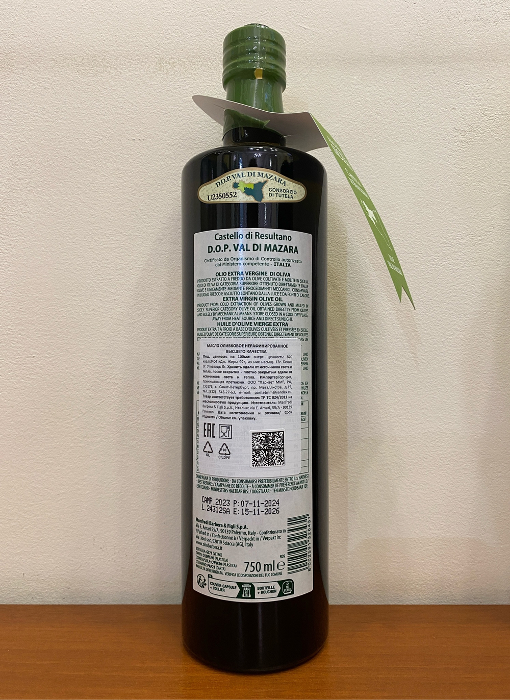 Оливковое масло BARBERA Extra Virgin D.O.P. Val di Mazara," CASTELLO di RESULTANO" , 750 мл Италия