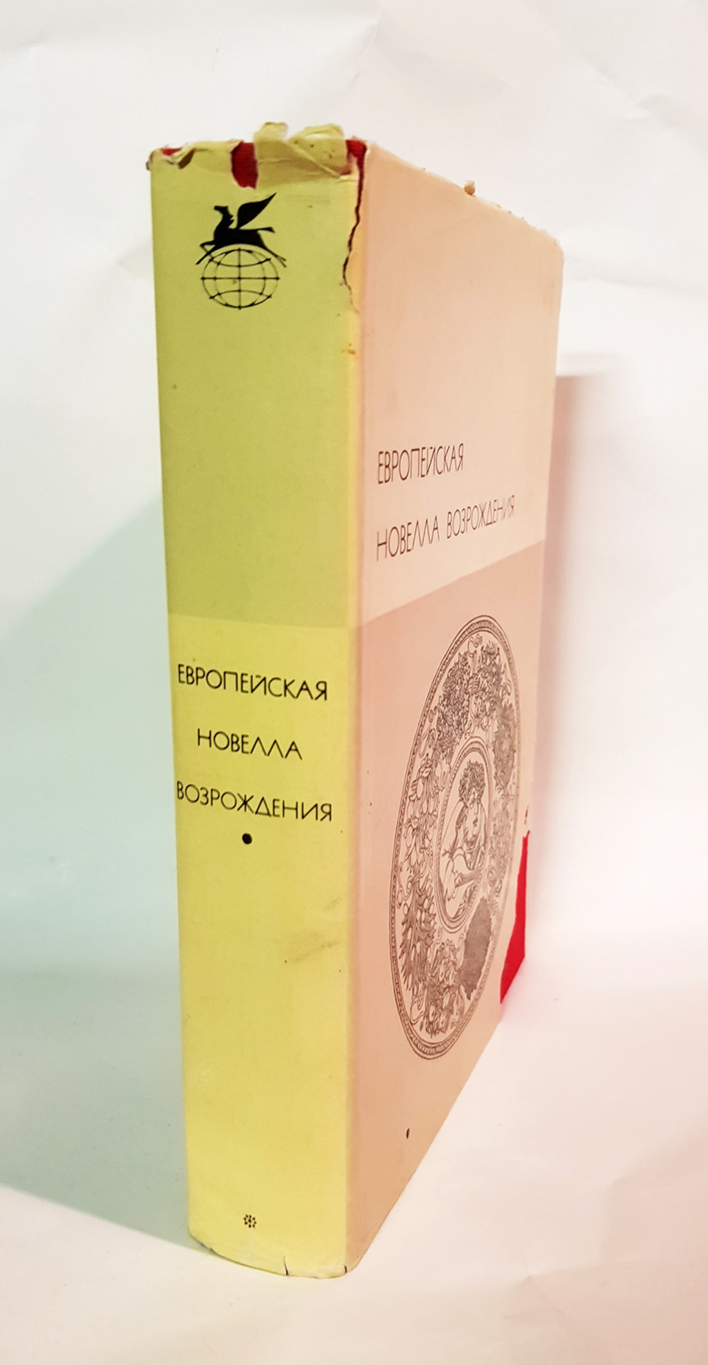 "Европейская новелла возрождения" БВЛ