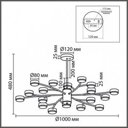 Люстра на штанге Lumion TORINA 8265/18