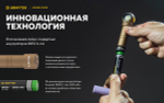Мультифонарь Armytek F08701CS Wizard C2 Pro Magnet USB Sand White