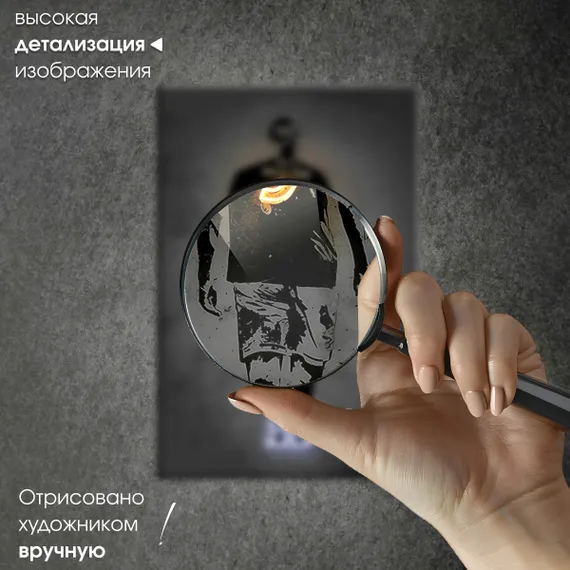 Постер "Haaland"