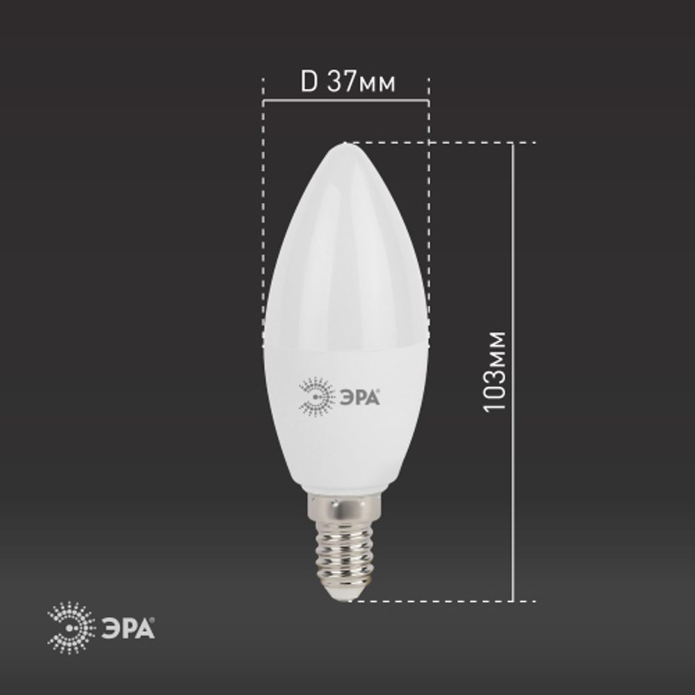 Лампочка светодиодная ЭРА STD LED B35-11W-840-E14 E14 / Е14 11Вт свеча нейтральный белый свeт
