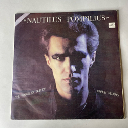 Винтажная виниловая пластинка LP autilus Pompilius Наутилус Помпилиус, Князь Тишины (СССР 1991)