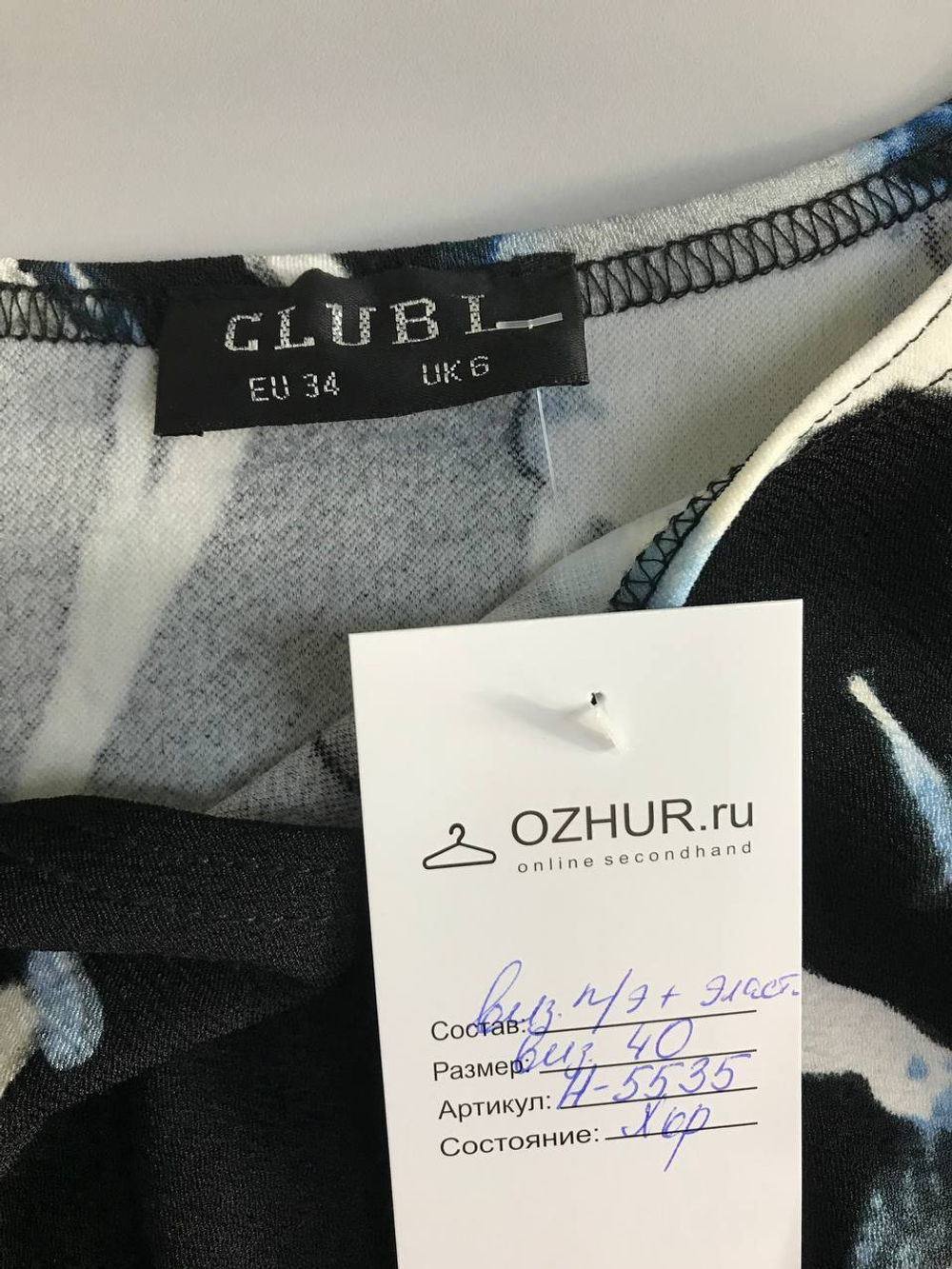 Платье Clubi с абстрактным принтом, маркировка 34, визуально 40 размер