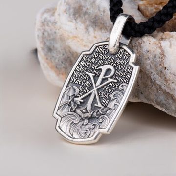 Подвеска. Святой Николай Чудотворец. без шнурка!