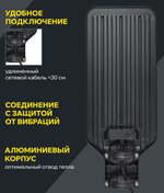 Светильник светодиодный консольный IEK LT-DKU1-1011-150-50-K03
