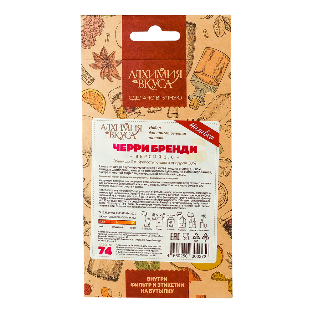 Дрожжи Nomikai NEO Kodzi 50г
