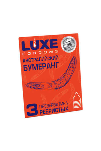 Презервативы Luxe, конверт «Австралийский бумеранг», 18 см, 5,2 см, 3 шт.