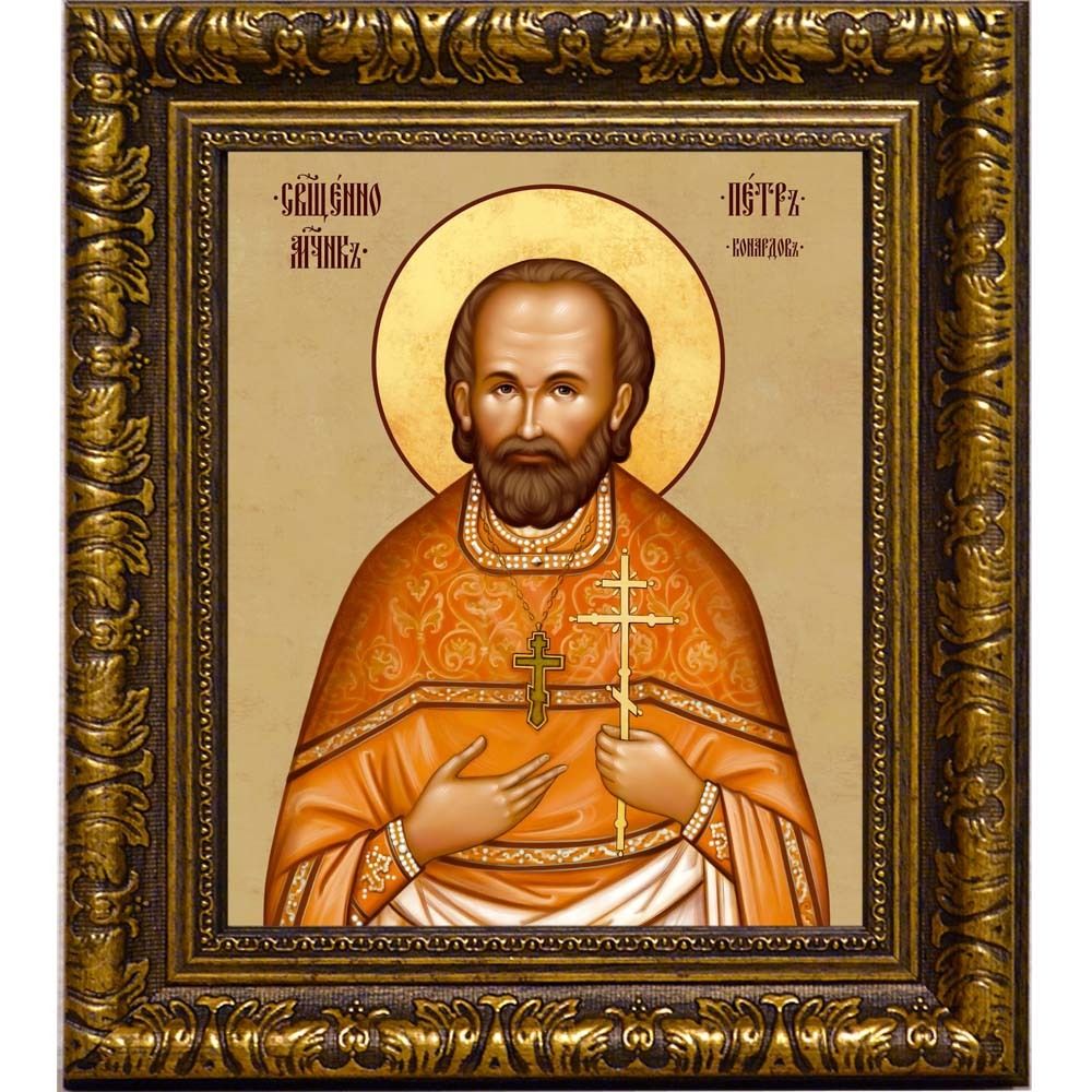 Петр Канардов священномученик. Икона на холсте.