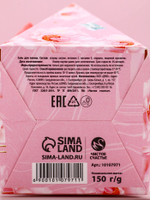 Соль для ванны «С 8 Марта!», 150 г, аромат ягод, Чистое счастье