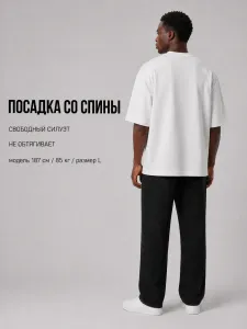Футболка белая оверсайз
