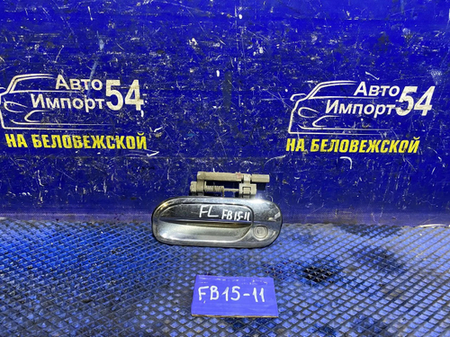 Ручка двери передней левой внешняя NISSAN SUNNY 2000