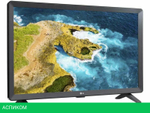 Телевизор LG 24TQ520S-PZ