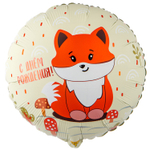 Шар Фольгированный Лиса милая (Ассорти)