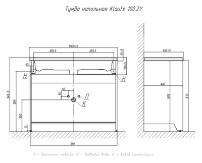 Тумба напольная VELVEX Klaufs 100.2Y.NEW белый с раковиной Velvex Mario 100