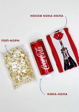 Подарочный набор "Один дома"