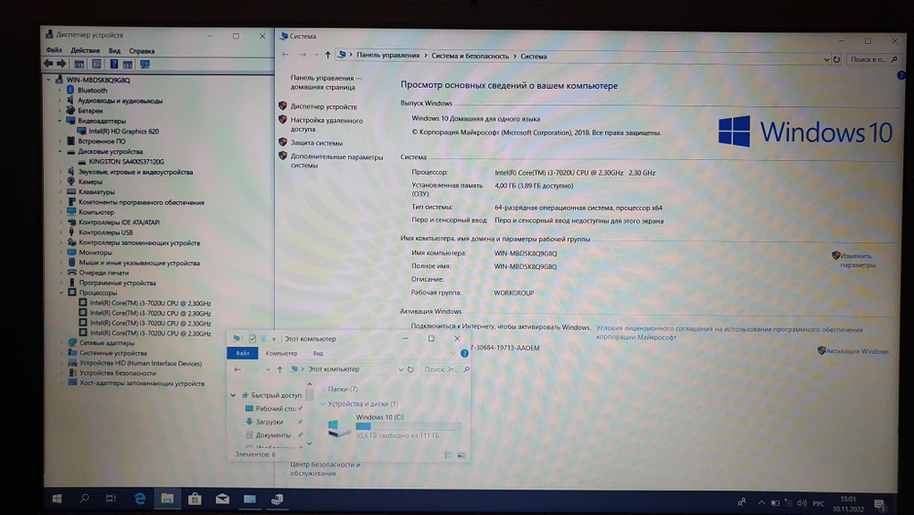 Ноутбук ASUS i3-7/4 Gb/FHD  покупка/продажа