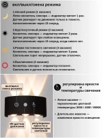 Светильник с датчиком движения беспроводной, 3000-6000К, 6Вт
