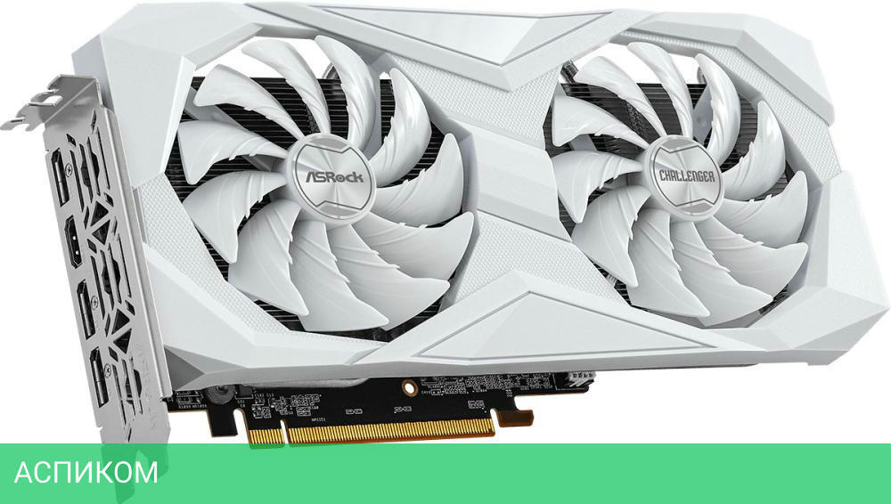 Видеокарта ASRock Radeon RX6600 Challenger 8GB GDDR6 White (RX6600 CLW 8G)