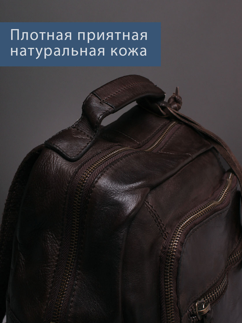 C260011 Castanho - Рюкзак MP