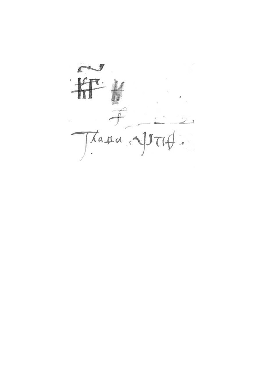 Просветитель Иосифа Волоцкого | Иосиф Волоцкий