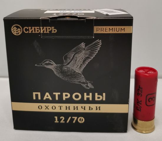 Патроны для охоты с импортным порохом СИБИРЬ Премиум №3 и №5
