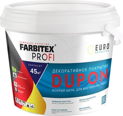 Декоративное покрытие мокрый шелк DUPON (4,5л) FARBITEX PROFI