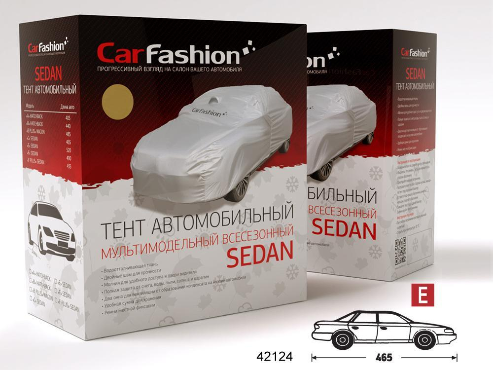 Тент автомобильный E - Серебристый «CarFashion» - «SEDAN CLASSIC E» (465х1785х118см) 42124
