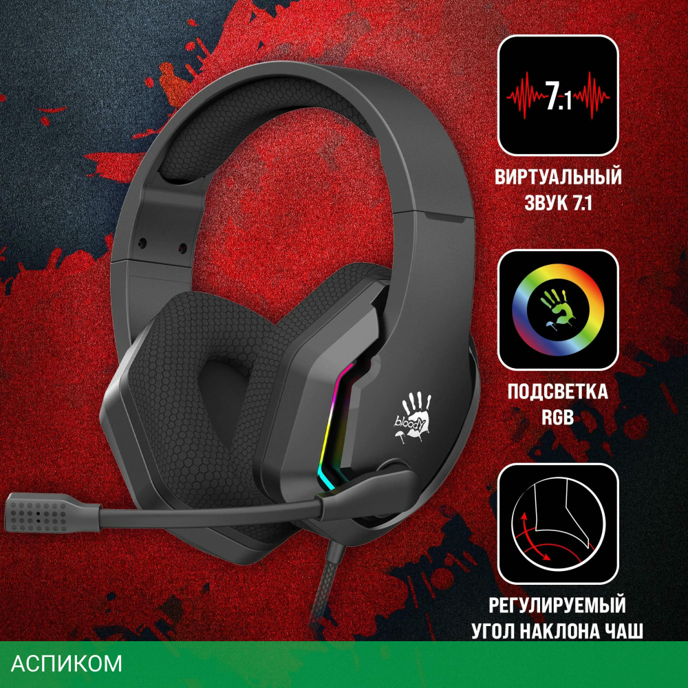 Наушники A4Tech Bloody G260 черный