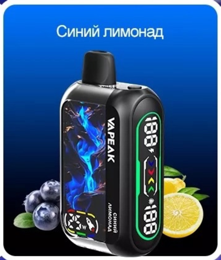 Vapeak Dream 30k Синий лимонад 30000 затяжек 20мг Hard (2% Hard)