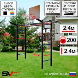Уличная шведская стенка Sv Sport рукоход У5151К (Турник/Брусья/"Лодочка"/Щит баскет/Кронш бокс)