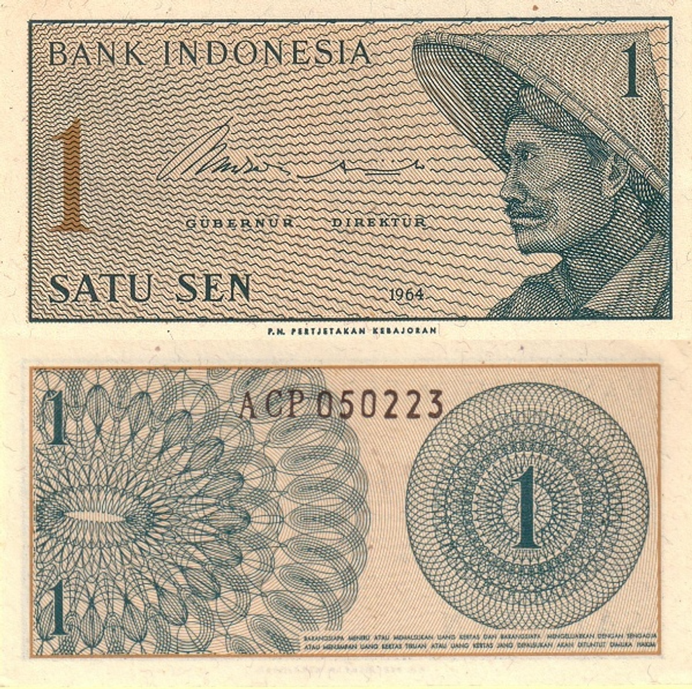 Индонезия 1 сен 1964 Крестьянин UNC