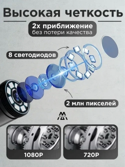 Эндоскоп автомобильный промышленный для смартфона iOS и Android с регулируемой подсветкой, полужесткий кабель, видеоэндоскоп для айфон MERCUS