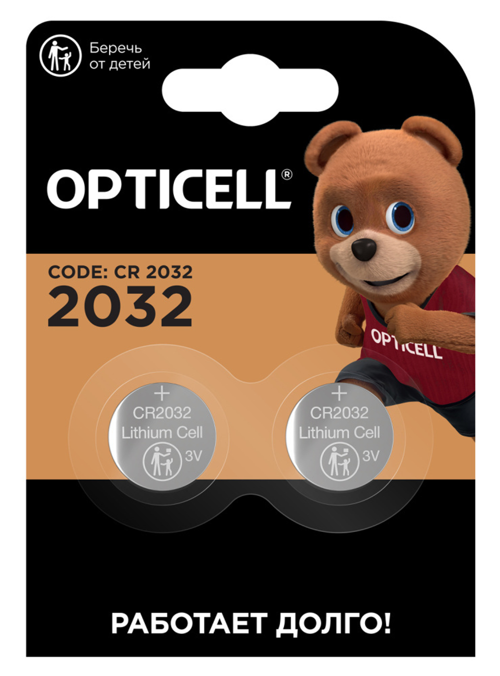 OPTICELL Батарейки 2032 2 шт