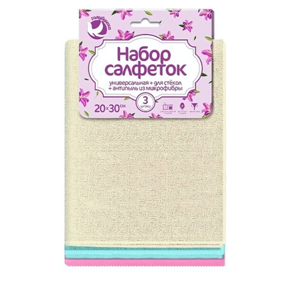 Набор салфеток из микрофибры ГОЛУБУШКА "Универсальная"+"Для стекол и зеркал"+"Антипыль", 3шт