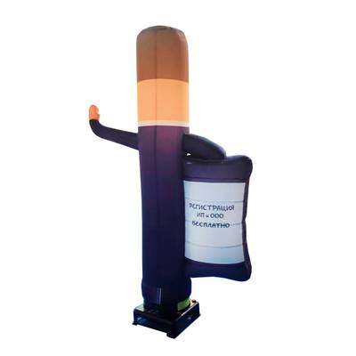 Аэромен «Регистратор», 2 метра