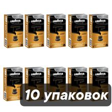 Кофе в капсулах Nespresso Lavazza Lungo 10 шт x 10 уп