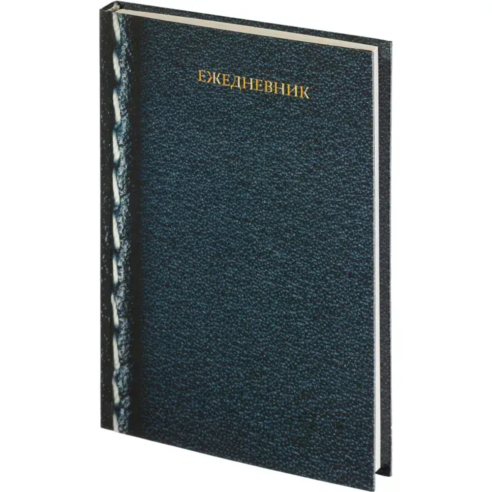 Ежедневник недатированный 7БЦ,пленка глянц,А5,128л Attache Economy,Кожа