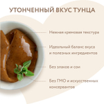 Крем-лакомство для кошек Мнямс с тунцом Кацуо 4 шт.*15 г