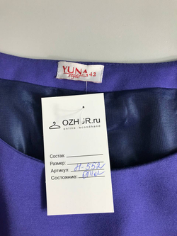 Платье YUNA современная классика из вискозы 42 размер