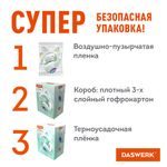 Наушники беспроводные игровые накладные, с ушками, светящиеся, мятные DASWERK STN-28, 513804