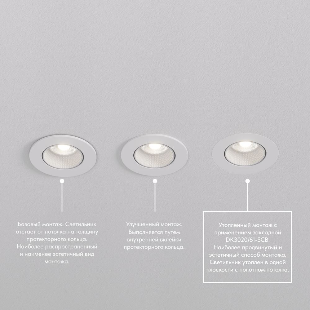 DK3061-WBR Встраиваемый светильник, IP 20, 10 Вт, GU5.3, LED, белый/бронзовый, пластик